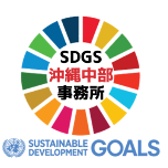 SDGS