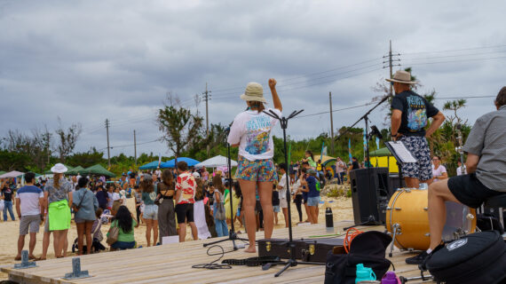seaturtle_festival_website_24