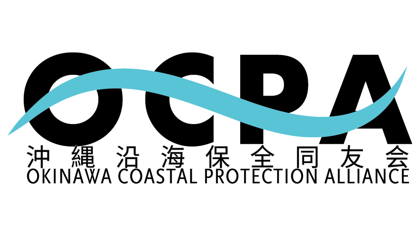 OCPA logo