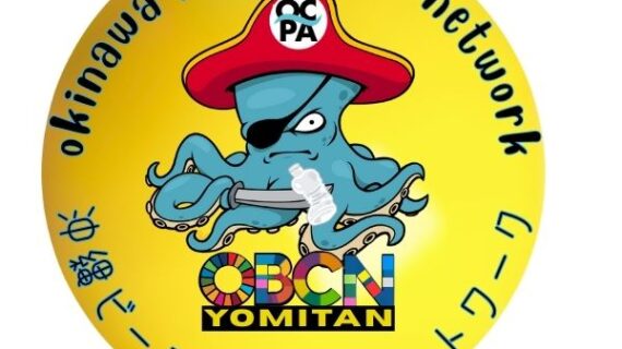OBCN logo2026
